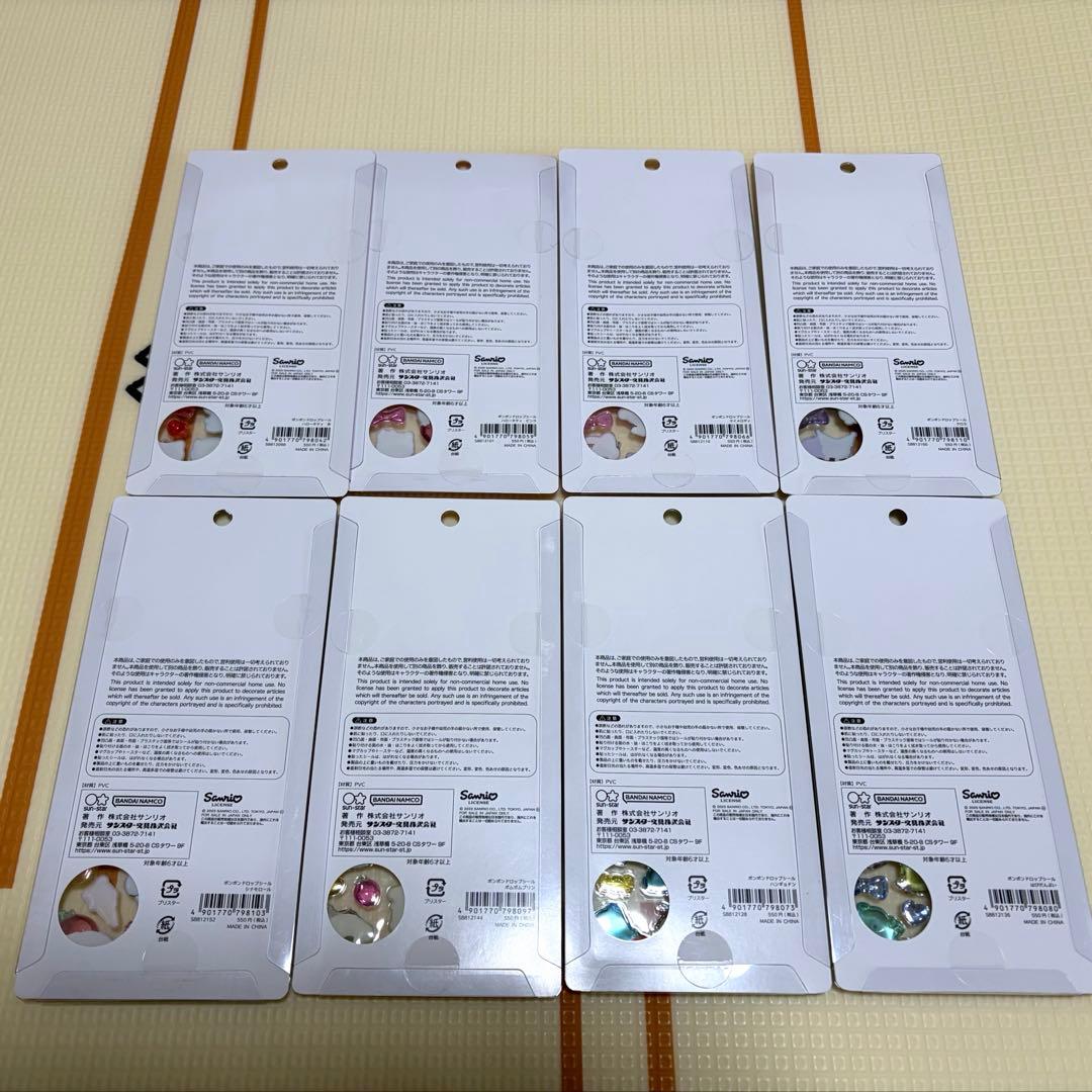 【正規品】ボンボンドロップシール　サンリオ　第二弾　8種