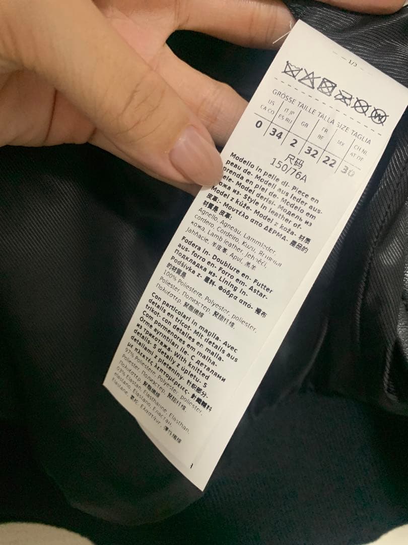 weekend Max Mara ラムレザージャケット《美品》