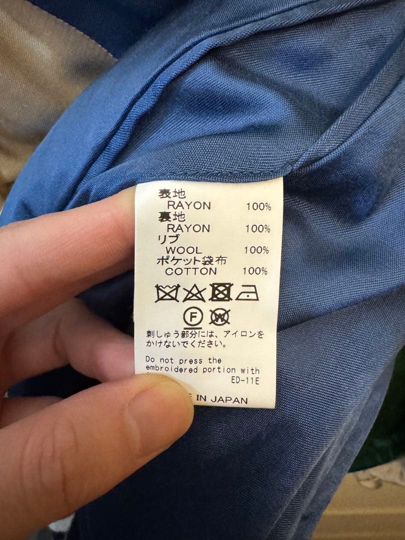 DAIRIKU 22AWスカジャン