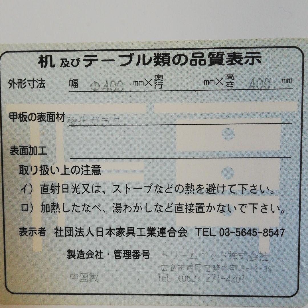 テーブル★ガラス★サイドテーブル★スツール★ローテーブル