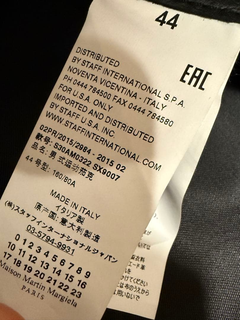 マルジェラ シングルライダース カーフレザー 44 イタリア製