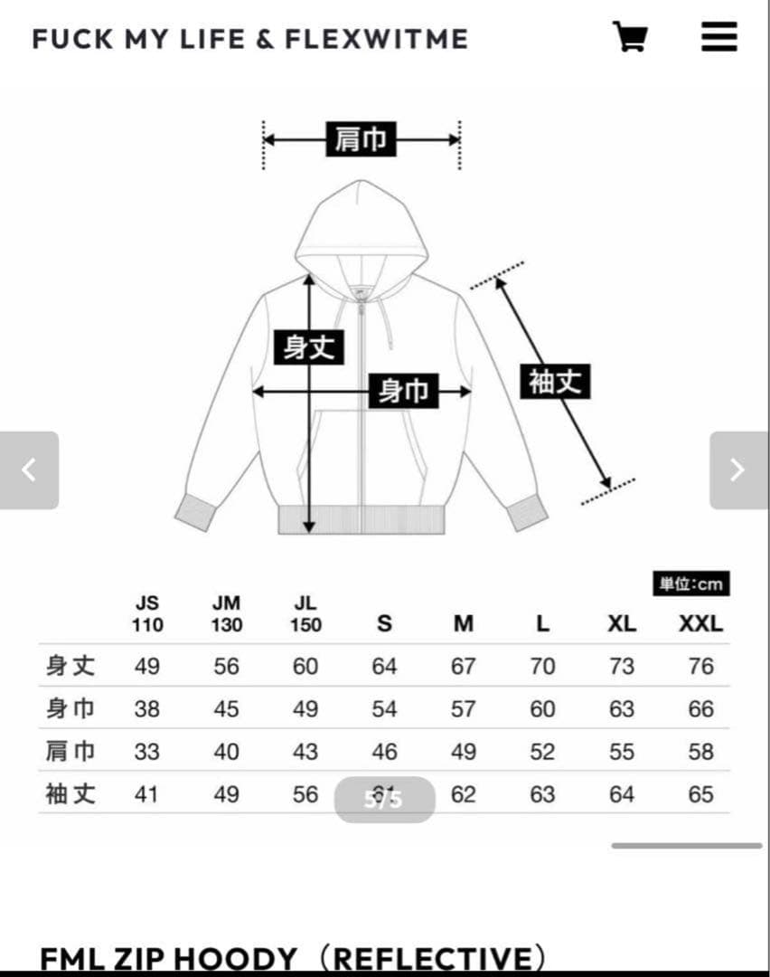 Fuckmylife 黒 パーカー Flexwitme