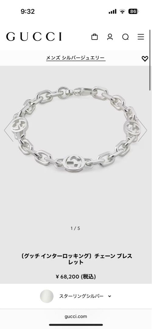 ※早い者勝ち！GUCCI チェーンブレスレット シルバー