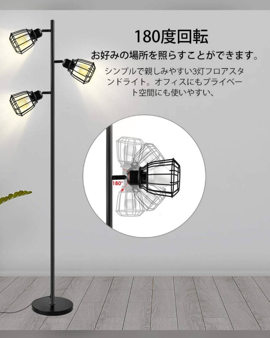 北欧スタイル 調光調色 180度回転スタンドライト 間接照明