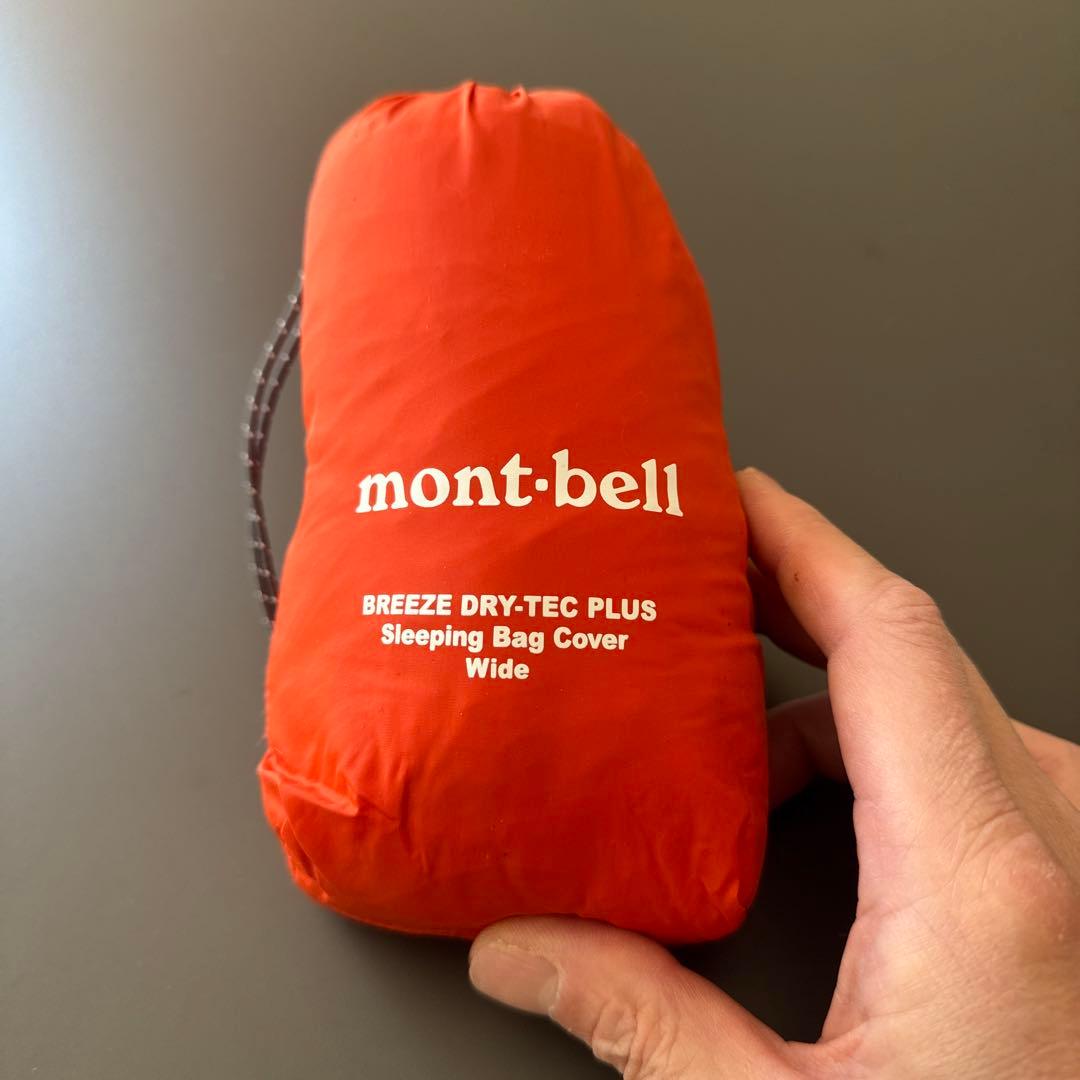 モンベル　ブリーズドライテックプラス　スリーピングバッグカバー　ワイド