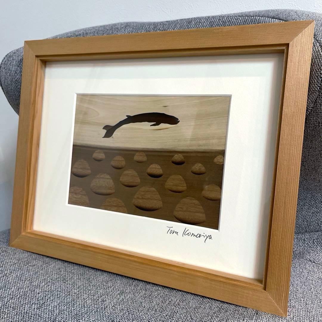 人気作家　木象嵌　小森谷徹　不思議な世界Ⅱ クジラ　抽象画　ウッドアート　北欧