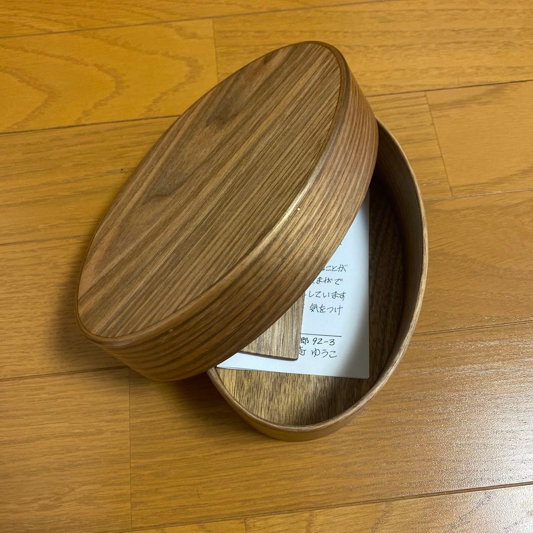 木製楕円形収納ボックス 狐崎ゆうこさんお弁当箱