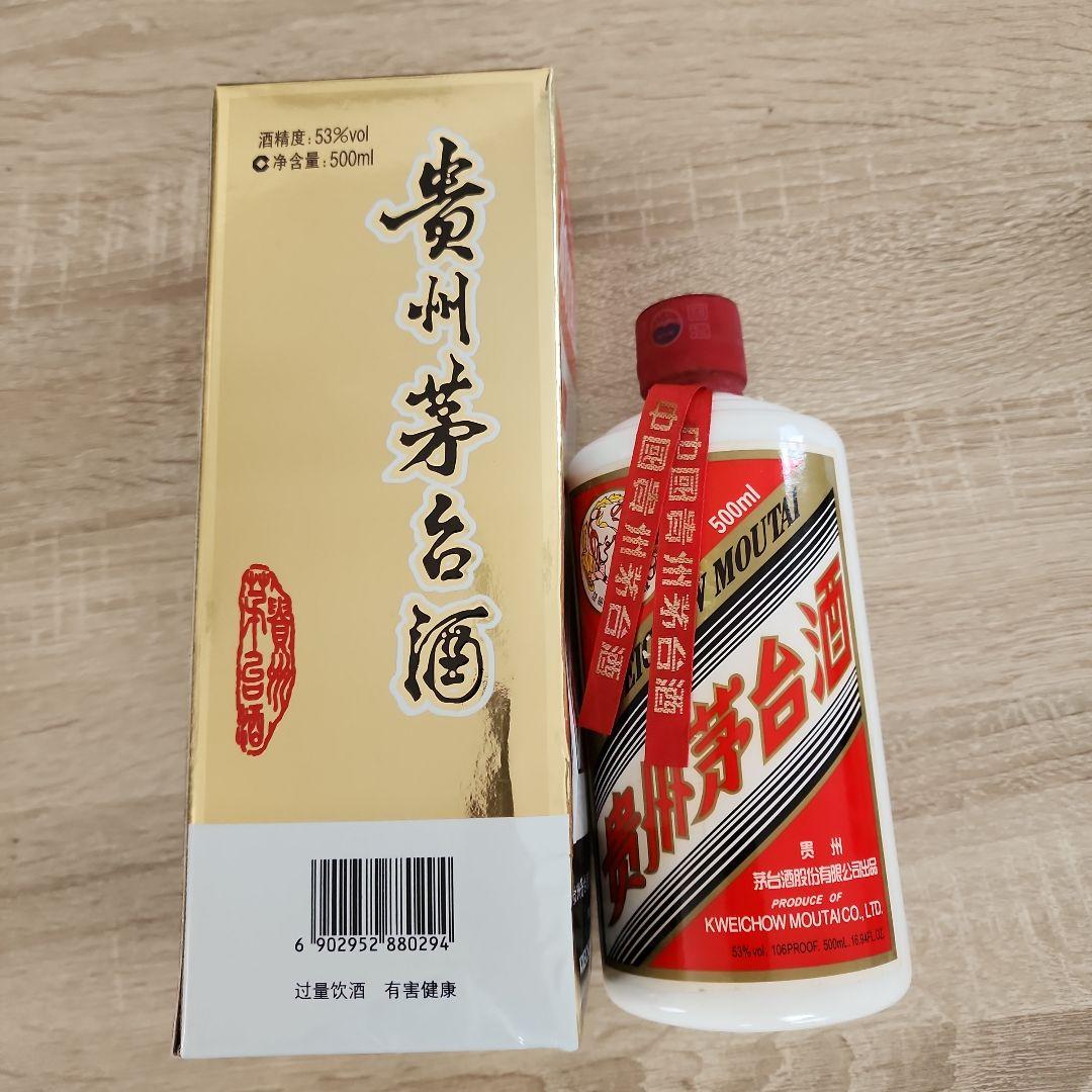 貴州茅台酒 53% 500ml 2015年