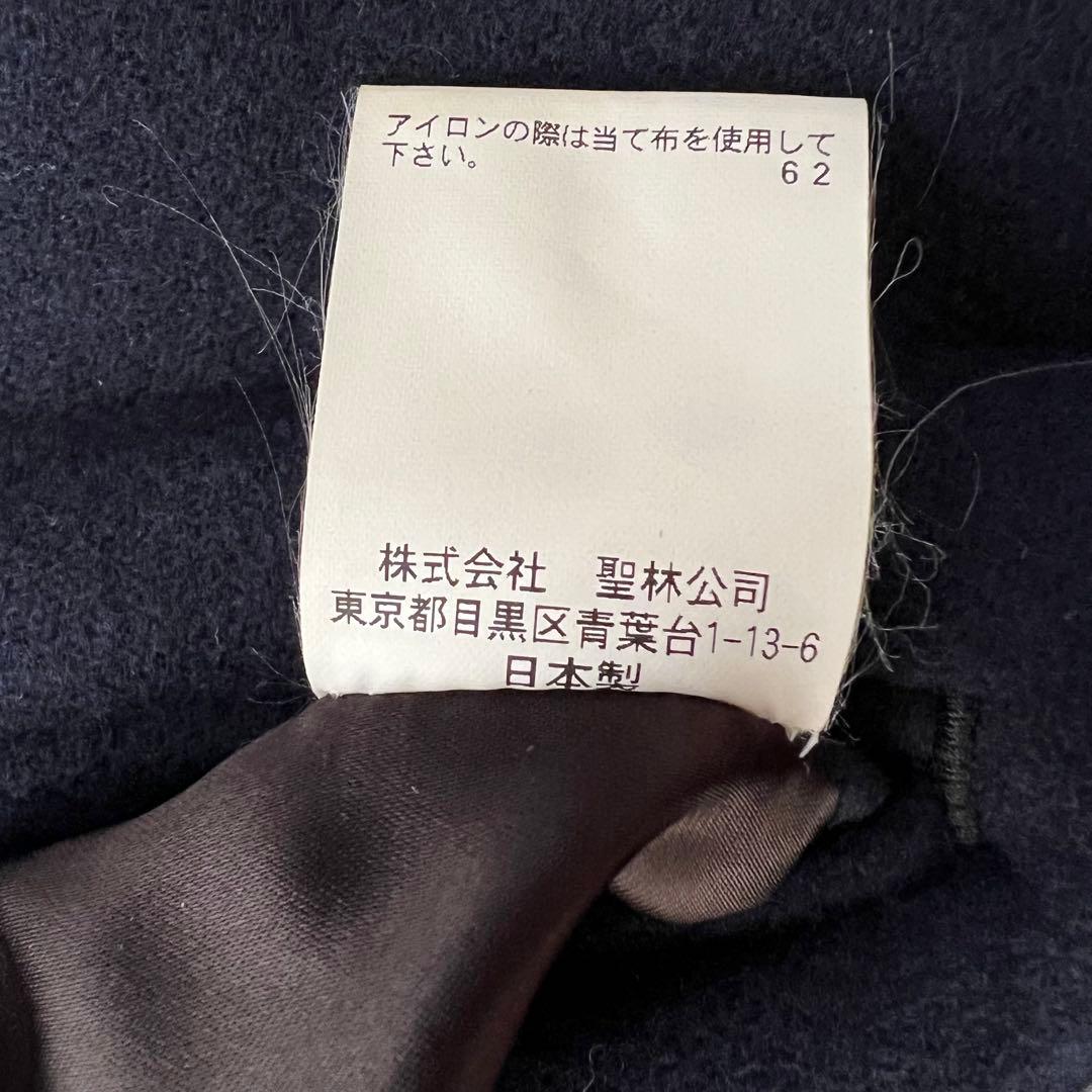 BLUE BLUE ステンカラーウールコート