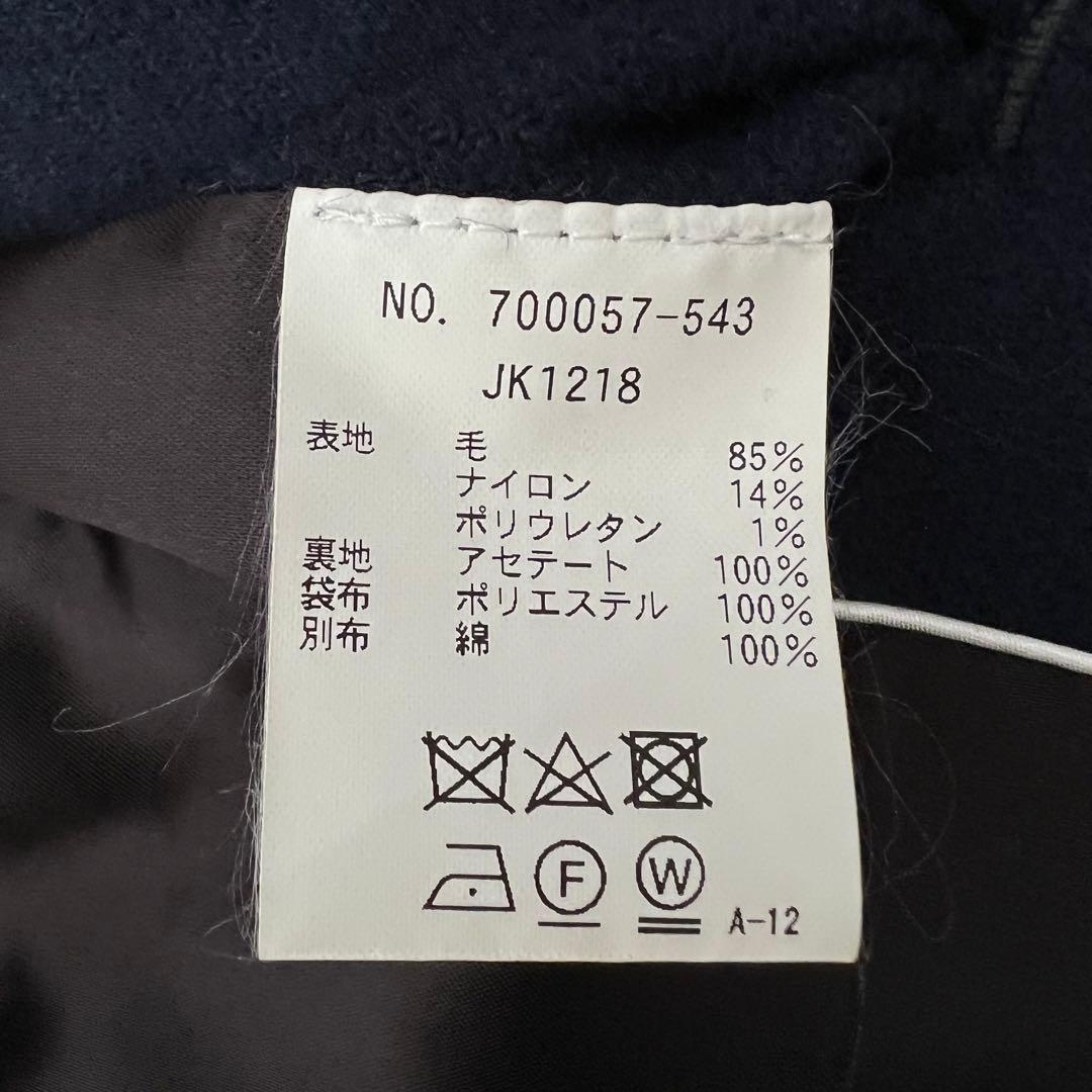 BLUE BLUE ステンカラーウールコート