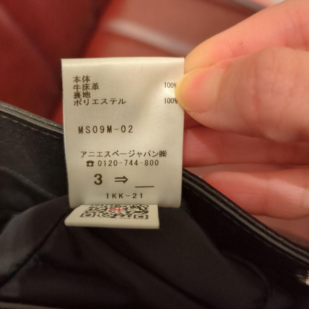 アニエスベー　ブラックレザーバッグ