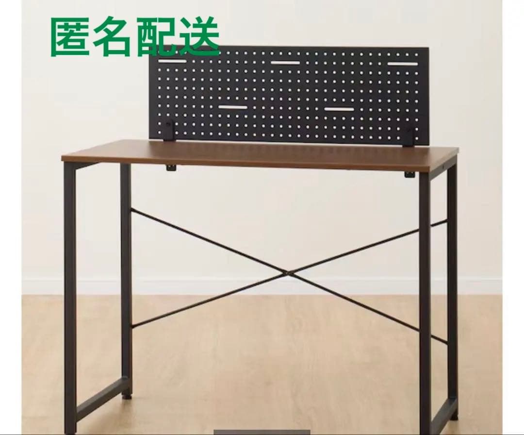 ［美品］ニトリ　パソコンデスク➕デスクパネルセット