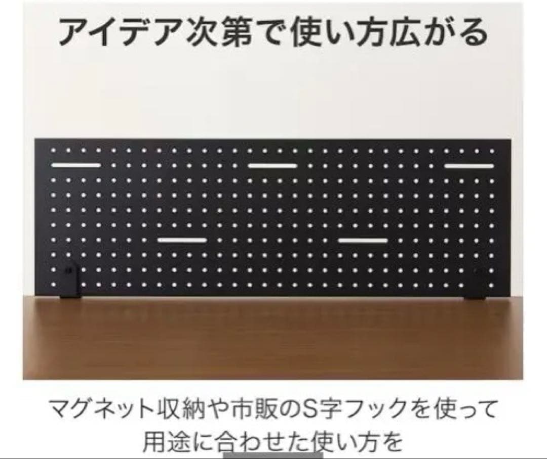 ［美品］ニトリ　パソコンデスク➕デスクパネルセット
