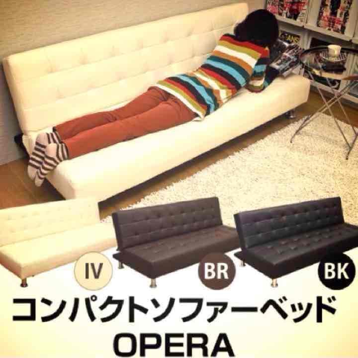 早い者勝ち☆【送料無料】OPERAソファベッド 高級レザー 3色展開 大幅値引き