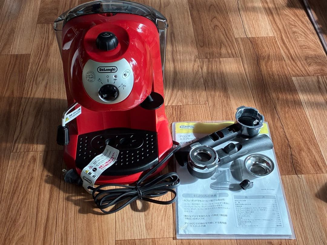 【未使用】デロンギ エスプレッソマシンEC221R ラテアート可