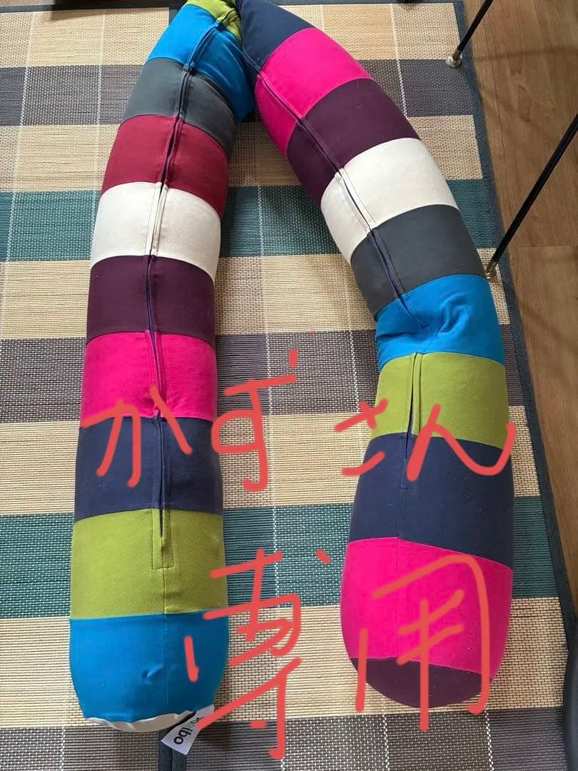 ヨギボー　抱き枕