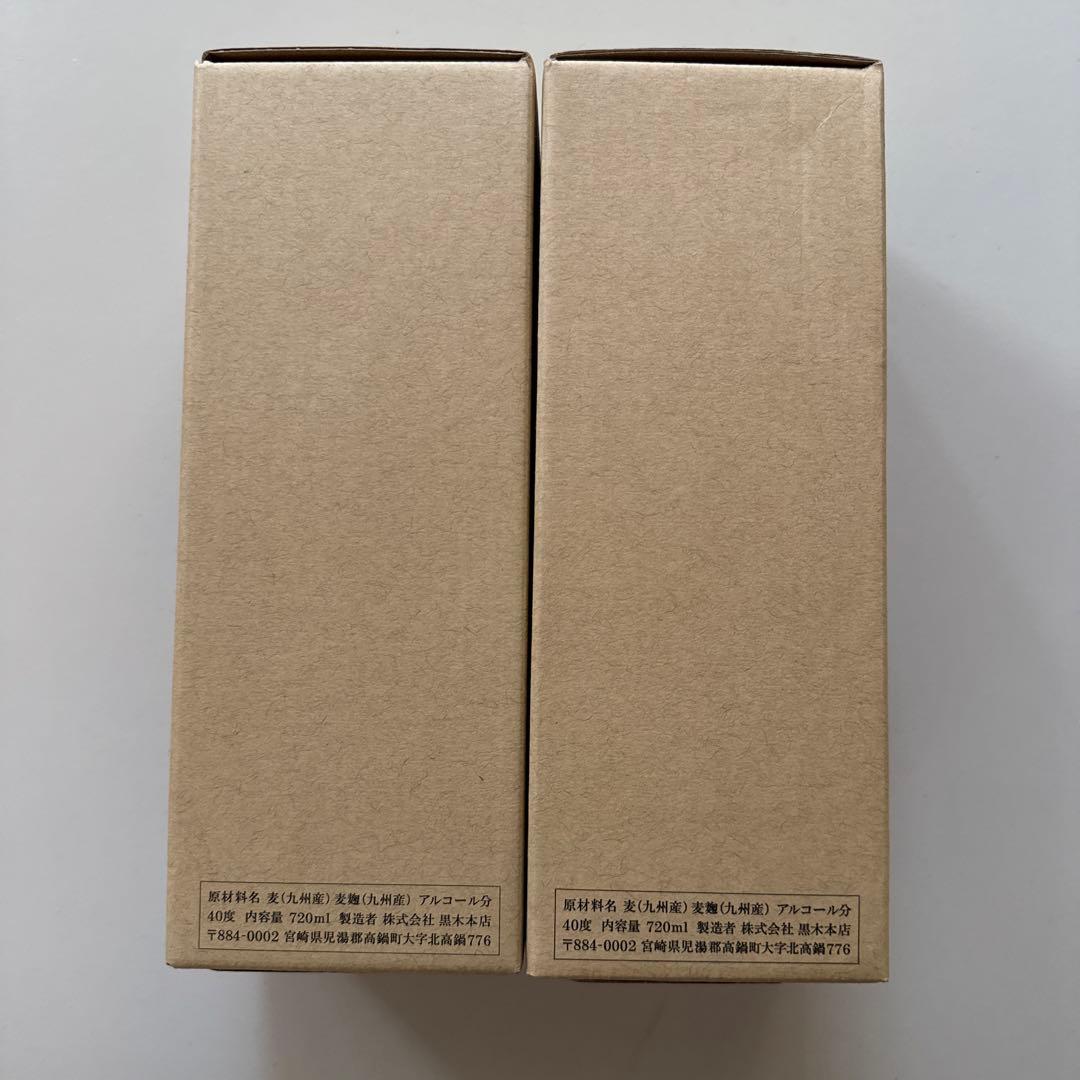 百年の孤独　2本セット