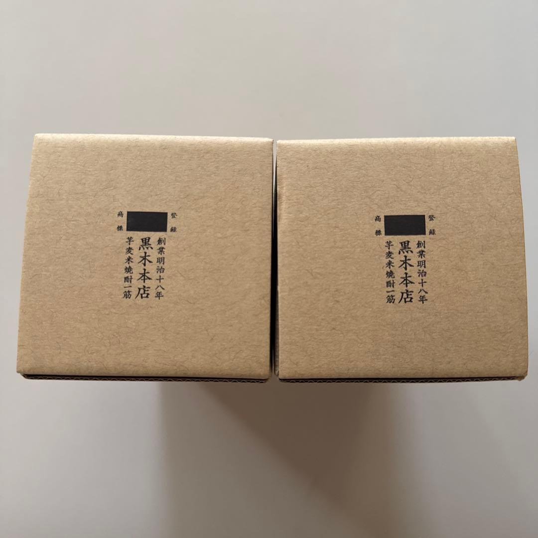 百年の孤独　2本セット