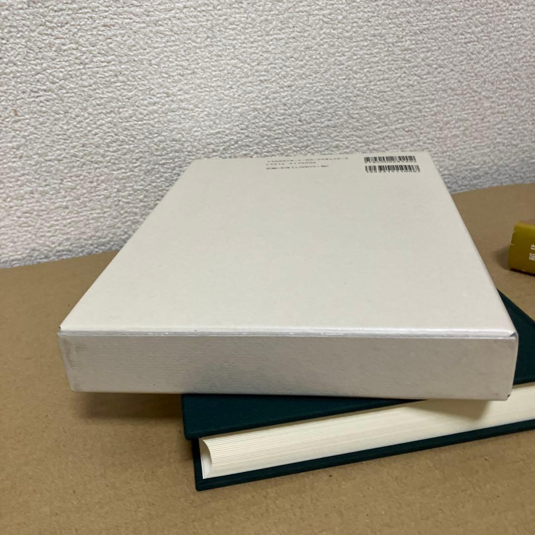 統治の書　イスラーム原典叢書