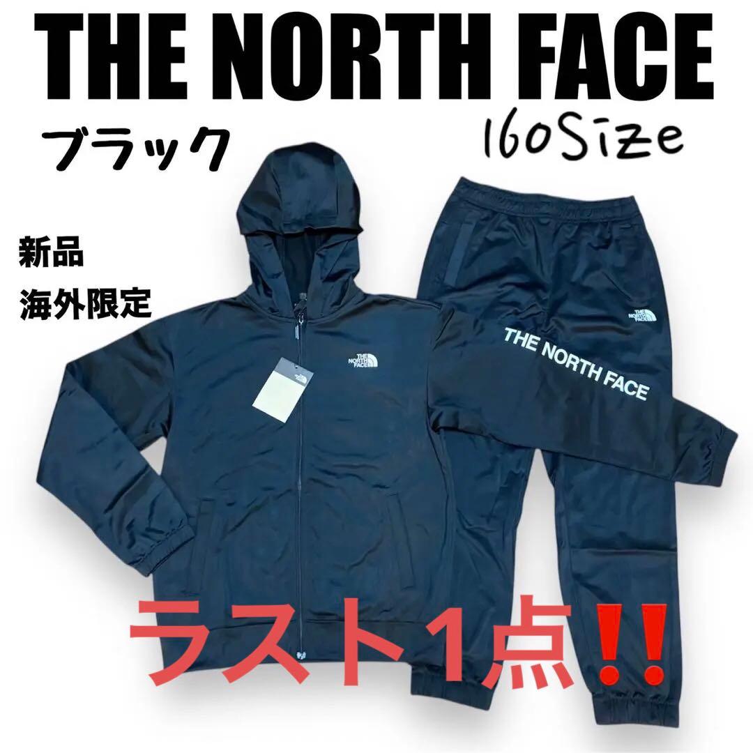 新品⭐️ノースフェイス　ジャージセットアップ　キッズレディース　160 ブラック