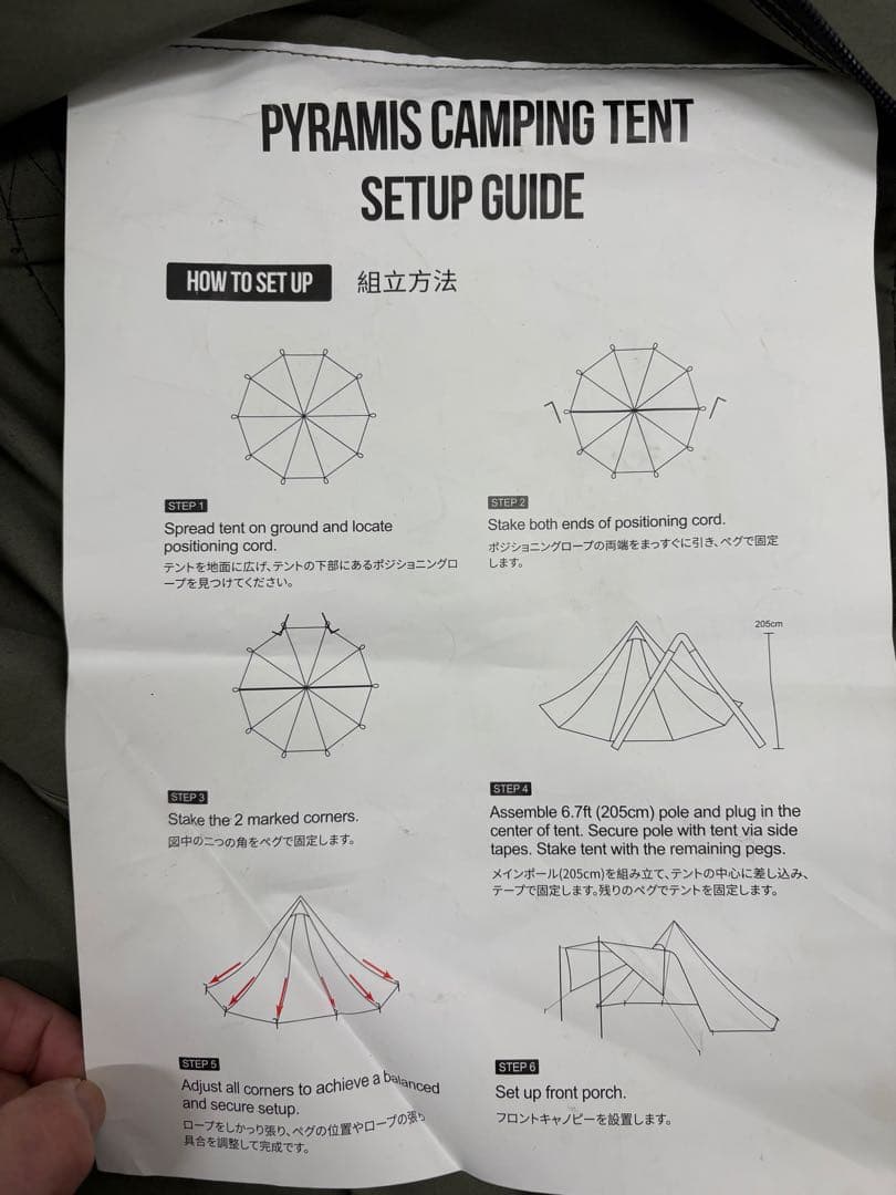 ONETIGRIS×Hilander Ａ型フレームテント Northgaze