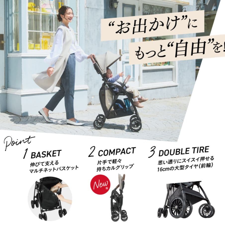 【お値下げしました】コンビ ベビーカー Acbee plus