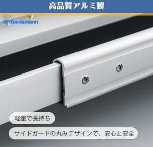 車椅子用スロープ 長さ138-244cm耐荷重300kg高さ60cm迄 室内外用