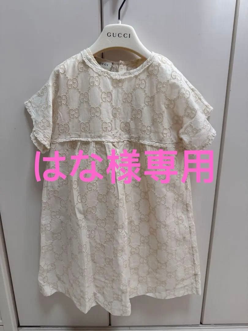 GUCCIグッチ　キッズ 半袖ワンピース クリーム色 GGパターン