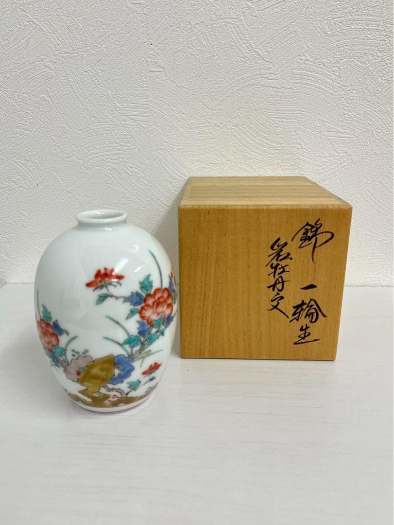 共箱付き 有田焼 色絵花文 壺 作家物 未使用 美品 花瓶 飾壺