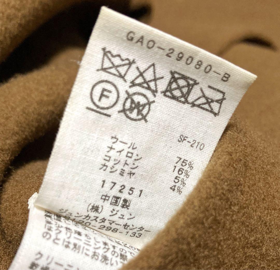 ADAM ET ROPÉ アダムエロぺ リバーコート ロング カシミア ブレンド