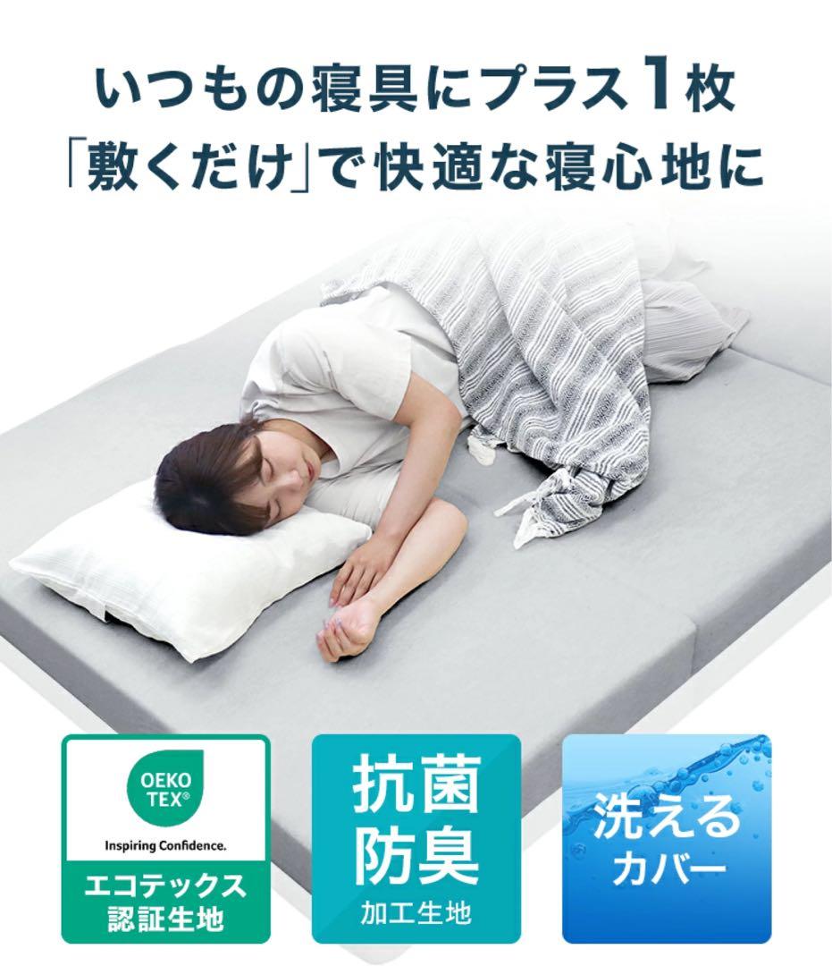 高反発マットレス 10cm ダブル 送料無料