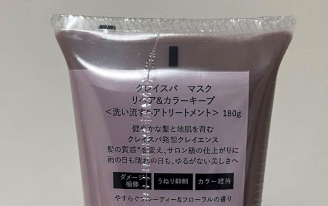 clayenceシャンプー (4)トリートメント(4)リペアカラーキープ(7)