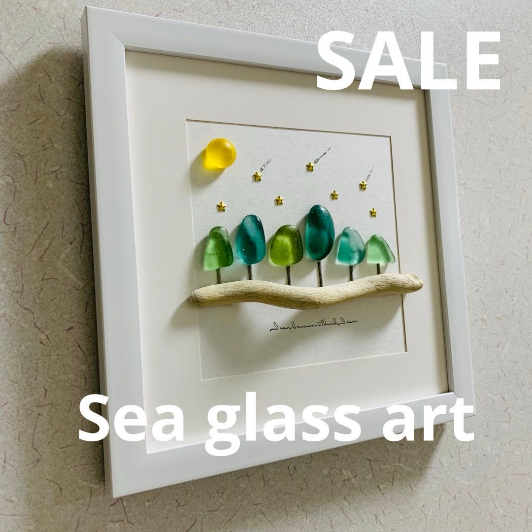 シーグラスアート インテリア雑貨 壁掛け 置物 北欧 観葉植物