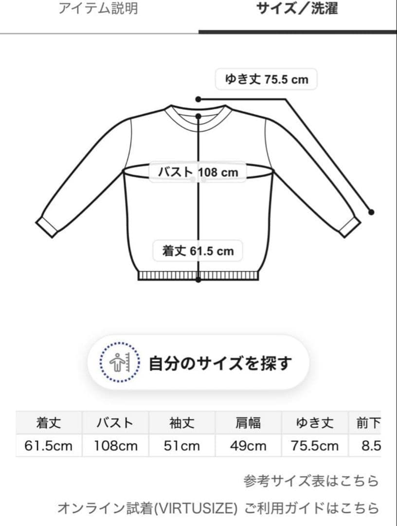 ＊新品 ジェラートピケ メランジストロベリージャガードプルオーバー ピンク