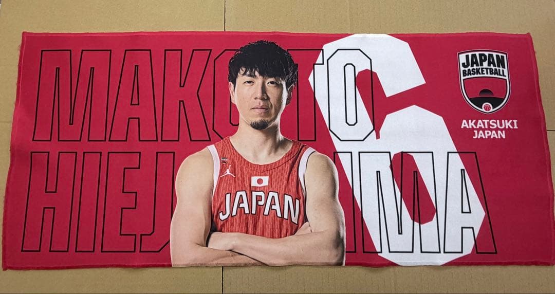宇都宮ブレックス 比江島慎 グッツまとめ売り