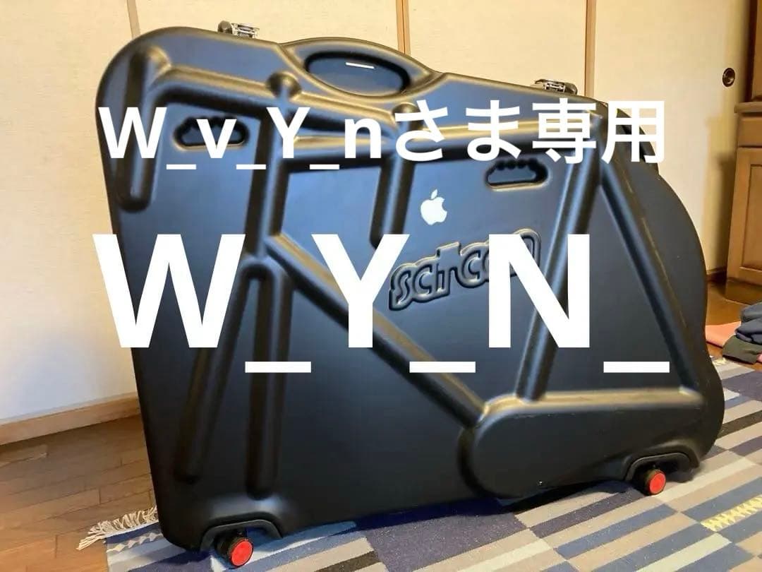 アクセサリー Scicon - Aerotech Evolution X TSA