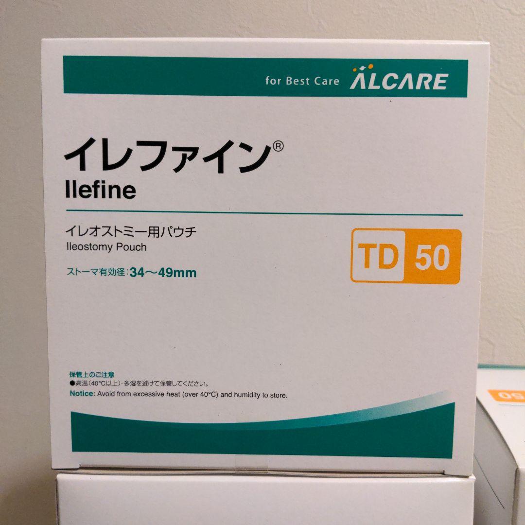 ALCARE イレファイン TD-50 10枚入りプロケアーリムーバー50枚入り
