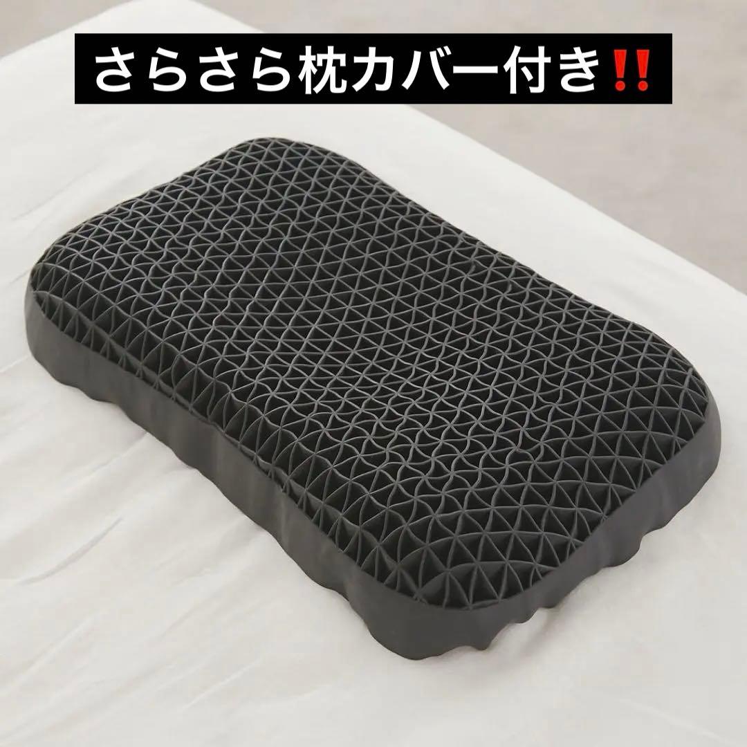 【即購入可能】ヒツジのいらない枕　カバー&さらさら枕カバー付き