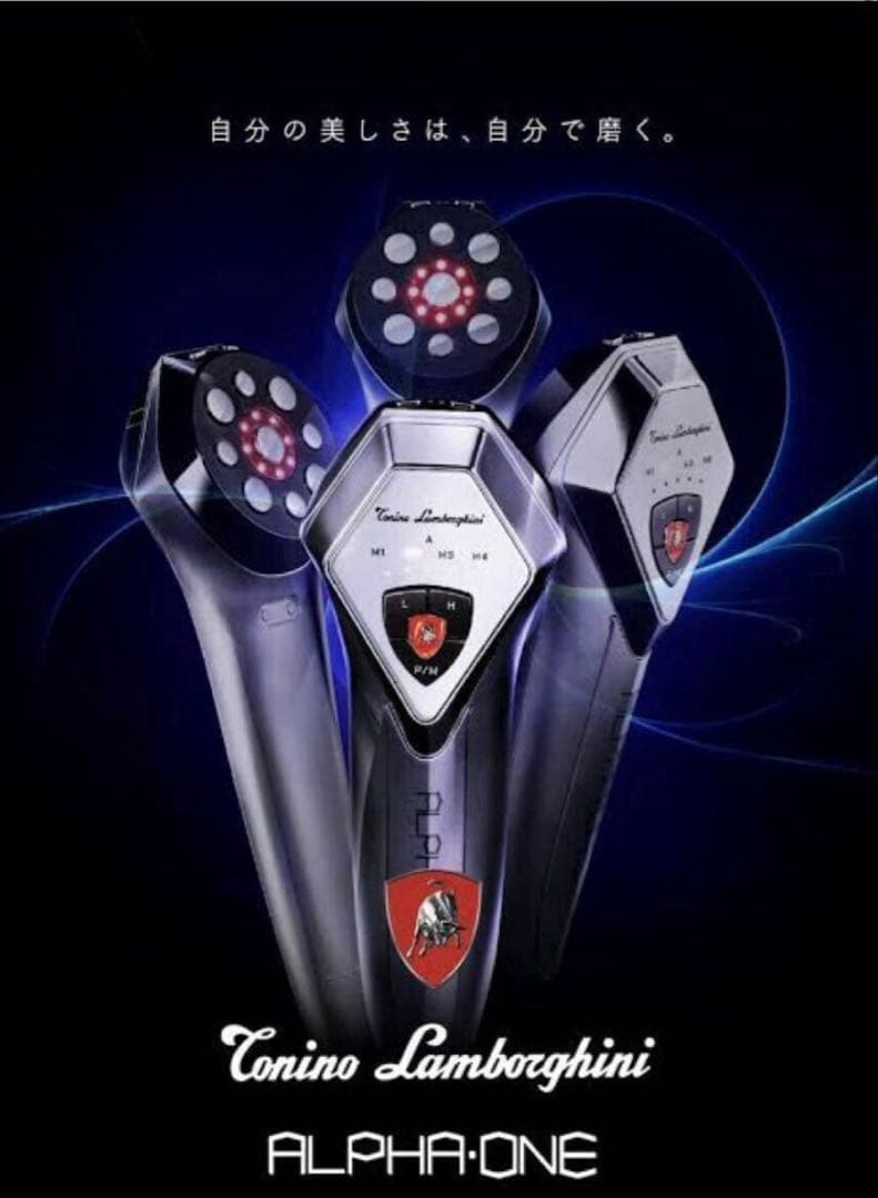 特別価額 ランボルギーニ美顔器　ALPHA・ONE(アルファワン)
