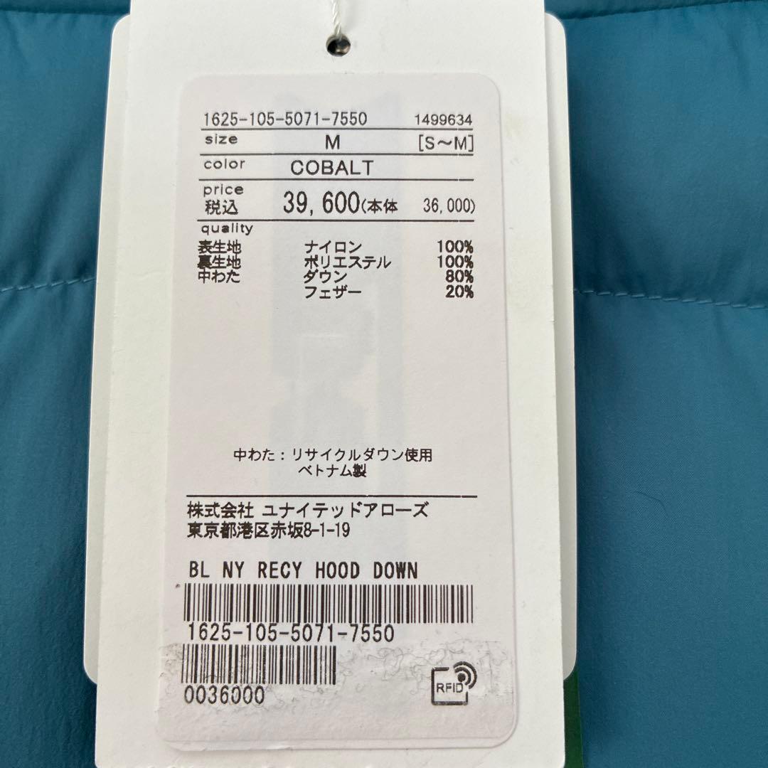 ユナイテッドアローズ コバルト M ダウンジャケット　新品未使用タグ付き