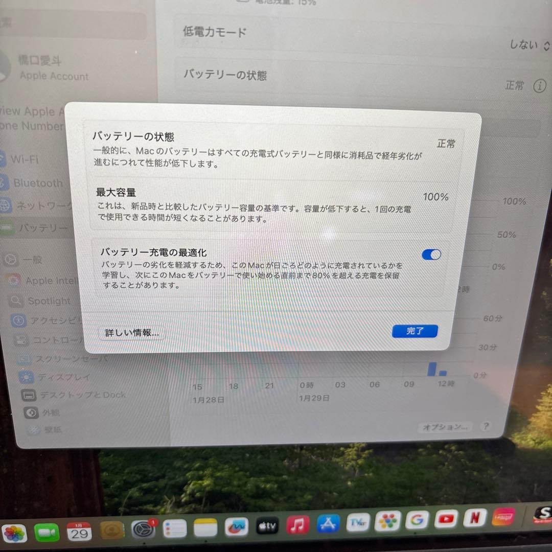 Apple MacBookAir(M2, 2022)8G 256GB 13インチ