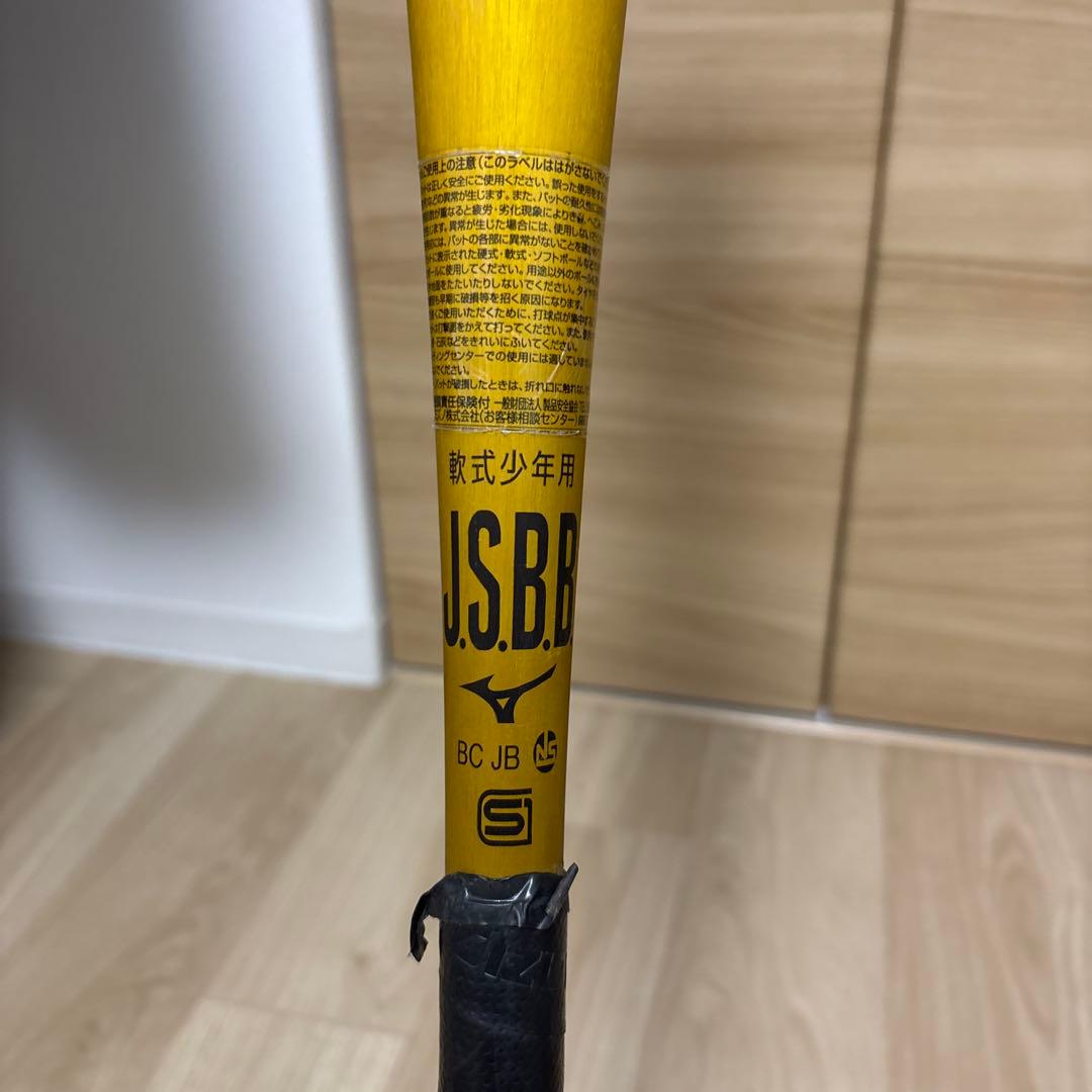 Mizuno V-KONG2 軟式バット J.S.B.B.