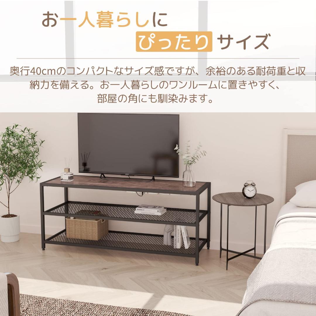 木目調 テレビボード エレガントウッド 豊富な収納スペース付き
