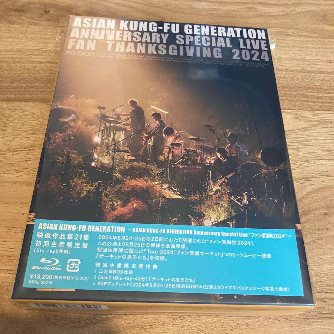 ASIAN KUNG-FU GENERATION/映像作品集21巻～ASIAN…
