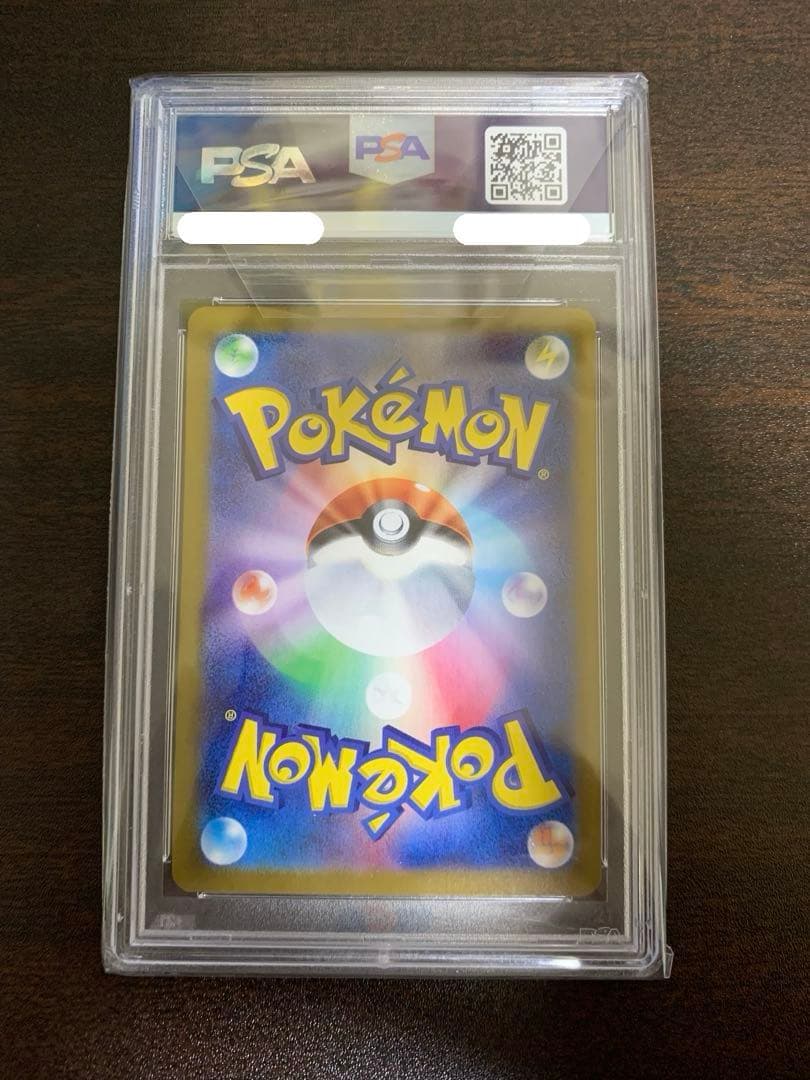 【PSA10最高評価】ルチアのアピール SAR【ポケモンカード】