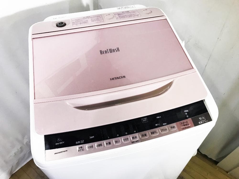 30日迄!送料無料★日立 8㎏洗濯機【BW-8WV-P】