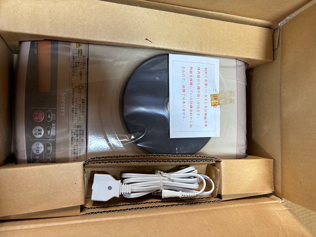 新品未使用！エフ・エム・シー「ソーサリー」卓上IH調理器具 MSI-290型