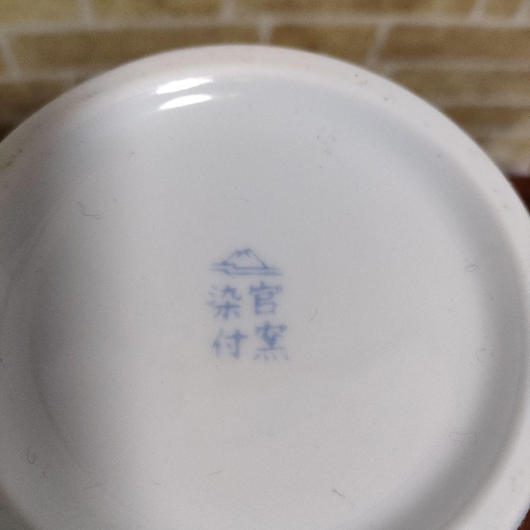 【希少】有田焼 宮内庁御用達 深川製磁 牡丹に蝶 花瓶 花生 染付官窯