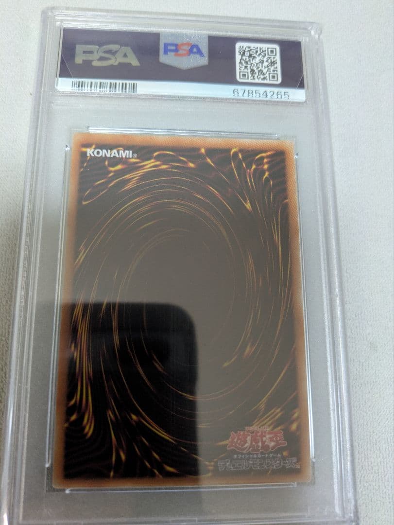 遊戯王　ブラック・マジシャン・ガール PSA10　ヒスコレ