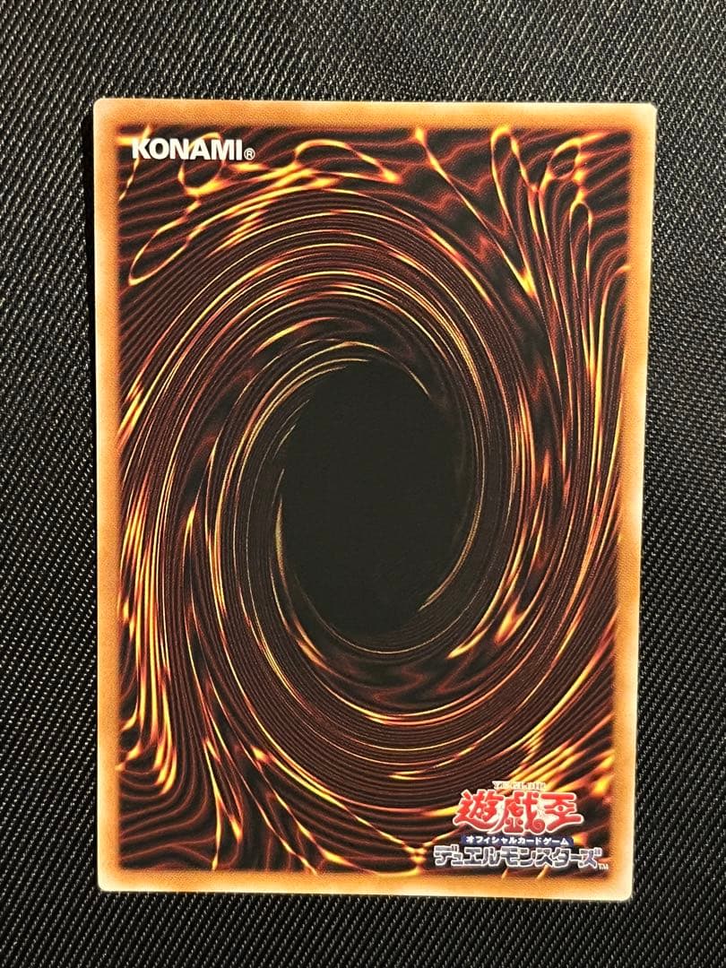 遊戯王　調和ノ天救竜 ハルモニア　プリズマティックシークレットレア
